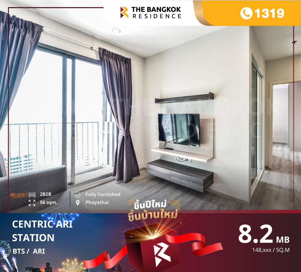 For SaleCondoAri,Anusaowaree : High Rise Condo, 30 floors, Centric Ari Station, near BTS Ari. Designed to provide you with everything you need to live here. with the time when you want to relax in the sky garden