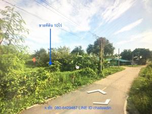 For SaleLandPattaya, Bangsaen, Chonburi : Land for sale in Phanat Nikhom city, area 10 rai, next to the road on 2 sides, away from the Phanat Nikhom branch land office. 1 km. near Phanat Nikhom Municipality