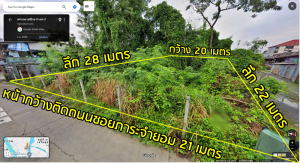 For SaleLandSeri Thai, Ramkhamhaeng Nida : Empty land for sale, Serithai Road 9, Intersection 2, already filled, 133 square meters, beautiful corner plot, facing east and north. Cheapest price!!