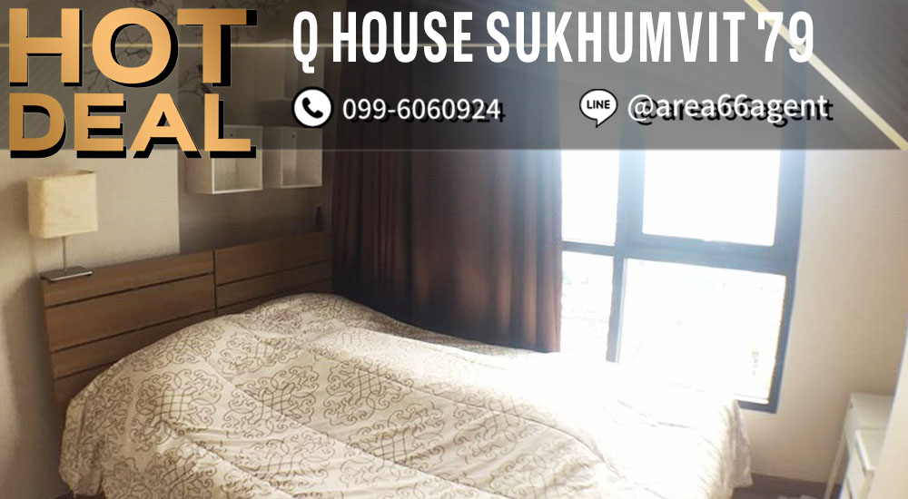 For SaleCondoOnnut, Udomsuk : 🔥 For sale!! Condo Q House Sukhumvit 79