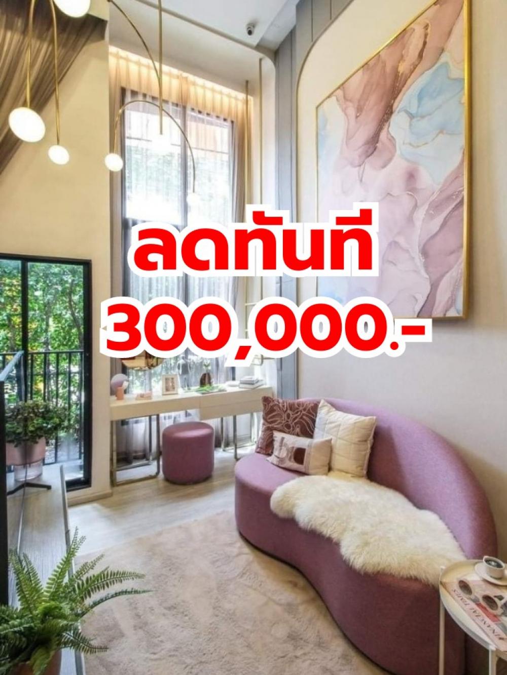Sale DownCondoSeri Thai, Ramkhamhaeng Nida : All installments already paid, selling down payment 156,800 baht, Origin Plug and Play Ramkhamhaeng Triple Station, condo on Ramkhamhaeng Road. Near Lam Sali Station