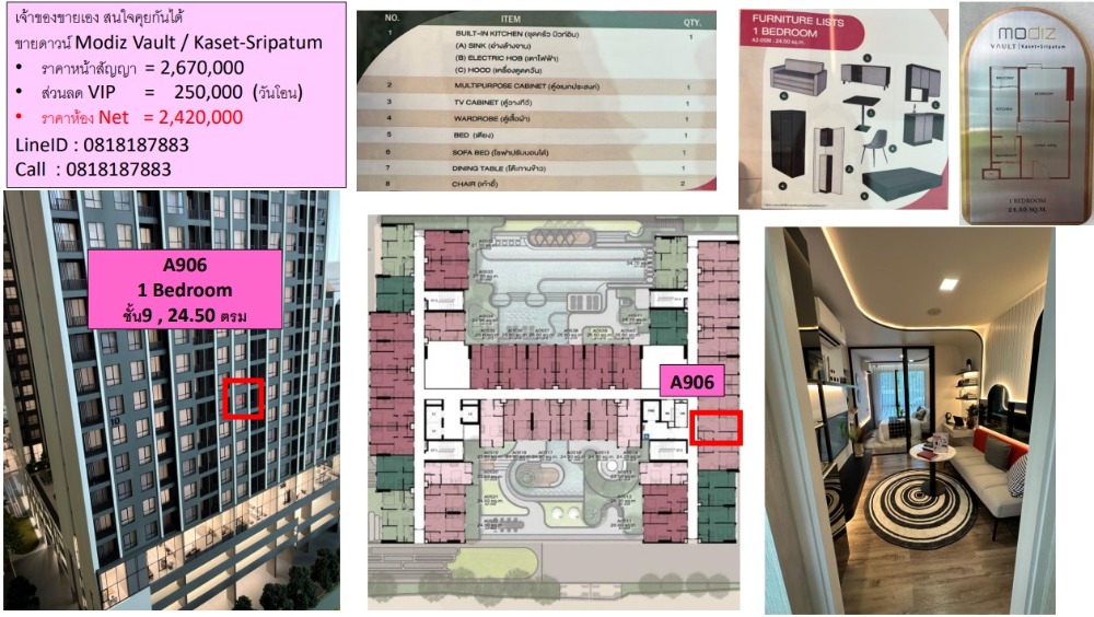 Sale DownCondoKasetsart, Ratchayothin : A906 down payment sale, owner sells it himself, best price, 1bedroom, next to the BTS, 550 meters, has a shuttle.