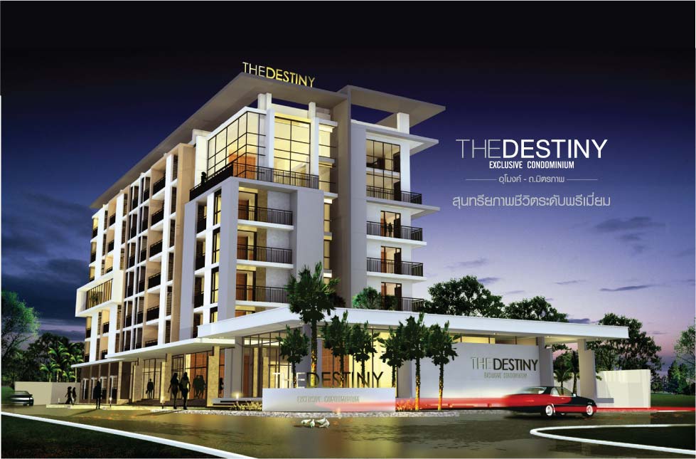 For SaleCondoKhon Kaen : Condo for sale in Khon Kaen city With furniture TheDestiny Condominium