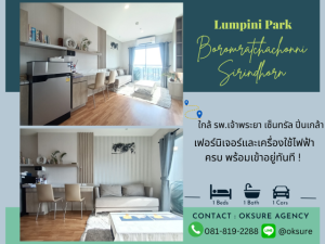 For RentCondoPinklao, Charansanitwong : Condo for rent Lumpini Park Boromratchachonni - Sirindhorn