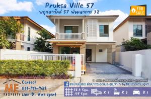 For SaleHousePattanakan, Srinakarin : 🌟𝐒𝐀𝐋𝐄 𝐒𝐢𝐧𝐠𝐥𝐞 𝐡𝐨𝐮𝐬𝐞 🌟 Newly renovated, Pruksa Ville Village 57, Phatthanakan 32, at the beginning of the project, open view, opposite the house is a wide garden, near On Nut - Sukhumvit 77, call 064- 954-9619 (BC28-38)