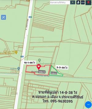 For SaleLandHuahin, Prachuap Khiri Khan, Pran Buri : Empty land for sale, Bo Nok Subdistrict, Mueang District, Prachuap Khiri Khan Province. Next to Phetkasem Road (Highway 4), title deed includes 2 plots = 14-0-38 rai / 5,638 square wah.