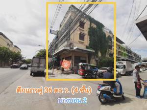 For SaleShophouseBang kae, Phetkasem : Commercial building for sale, 4 floors, 2 units, 36 square meters, Chat Nakhon, Bang Khae Subdistrict, Phasi Charoen District, Bangkok.