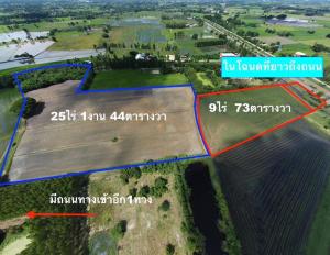For SaleLandSuphan Buri : Urgent sale! Empty land 34 rai, 294,xxx baht per rai, very cheap.