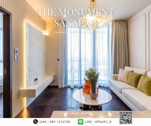 ขายคอนโดอารีย์ อนุสาวรีย์ : The Monument Sanampao Luxury condo FOR SALE 1 bedroom ใหญ่ size 47.52 sq.m. Closed to BTS Sanampao ONLY 15,900,000 THB