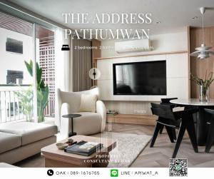 ขายคอนโดราชเทวี พญาไท : Rare item! The Address Phathumwan FOR SALE 2 bedrooms size 74.05 sq.m. closed to BTS Ratchathewi ONLY 10.9 MB