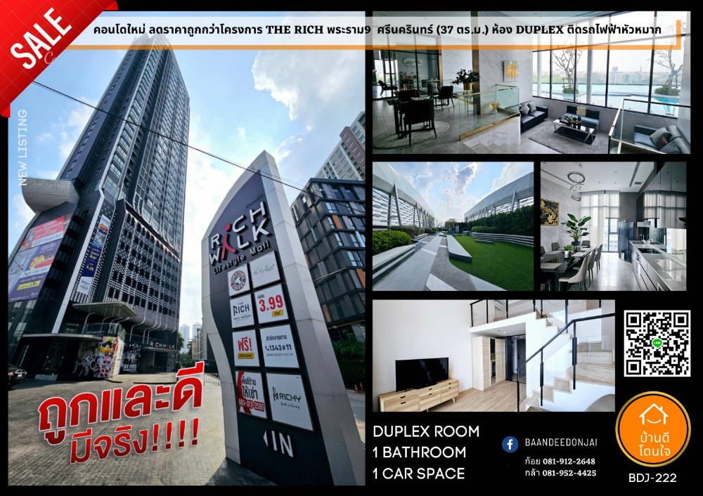 For SaleCondoPattanakan, Srinakarin : Don't miss Condo The Rich Rama9-Srinakarin (37 sq m.), Duplex room, next to the yellow BTS Hua Mak.