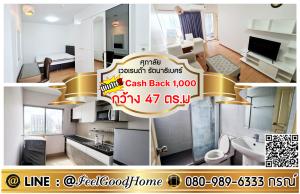 For RentCondoRattanathibet, Sanambinna : ***For rent Supalai Veranda Rattanathibet (width 47 sq m + fully furnished) *Receive special promotion* LINE : @Feelgoodhome (with @ in front)