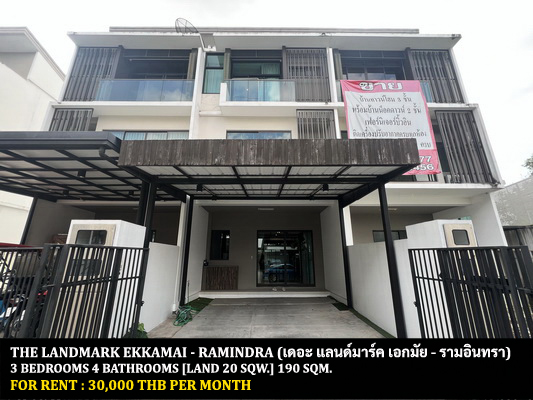 For RentTownhouseKaset Nawamin,Ladplakao : FOR RENT THE LANDMARK EKKAMAI - RAMINDRA / 3 bedrooms 4 bathrooms / 20 Sqw. 190 Sqm. **30,000** CLOSE TO CENTRAL EASTVILLE