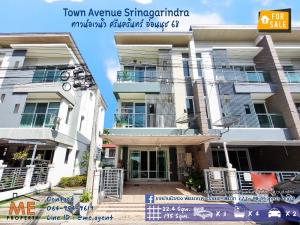 For SaleTownhouseOnnut, Udomsuk : Urgent sale, Town Avenue Srinakarin, On Nut 68, 3-story townhome, corner house, only 80 m. from the main road, 700 m. from the Yellow Line MRT station. Call 064-954-9619 (TH20-22)