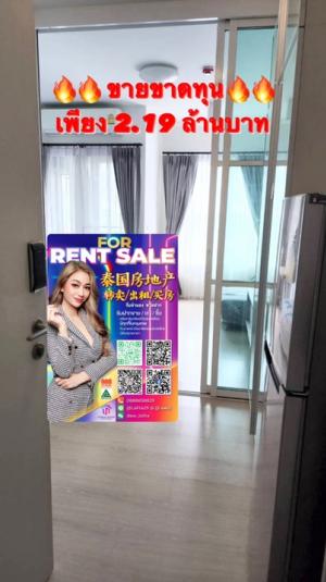 For SaleCondoRatchadapisek, Huaikwang, Suttisan : 🌻𝐅𝐨𝐫 Sale 🌻 𝐂𝐡𝐚𝐩𝐭𝐞𝐫𝐎𝐧𝐞 𝐄𝐜𝐨 𝐫𝐚𝐭𝐜𝐡𝐚𝐝𝐚 𝐇𝐮𝐚 𝐤𝐰𝐚𝐧𝐠 #Selling at a loss, only 2.19 million baht🔥🔥🔥🔥🔥🔥🔥🔥🔥🔥🔥🔥🔥🔥🌹near Huai Khwang, SWU / University of the Thai Chamber of Commerce / Huai intersection Ykwang / Central Rama IX Department Store 🌻🌼 🌸🌺🌻🌼🌸🌺🌻🌼🌸🌺