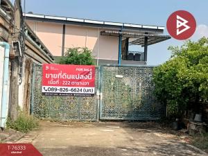 For SaleLandBang kae, Phetkasem : Empty land for sale, area 222 square meters, Phasi Charoen District, Bangkok.