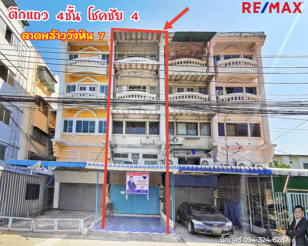 For SaleShophouseChokchai 4, Ladprao 71, Ladprao 48, : 4 and a half storey shophouse, Lat Phrao-Wang Hin, 24 sq m, next to Chokchai 4 Road, good condition, ready to move in, good location, near The Tree Condo, Paolo Hospital, Chokchai 4, only 500 meters.