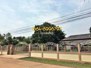 For SaleHouseSakon Nakhon : Empty land for sale with 1 house, Ban Na Kham, Huai Yang Subdistrict, Mueang Sakon Nakhon District, Sakon Nakhon Province, 411 square wah, selling cheap, whole plot only 2.5 million baht.