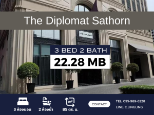 ขายคอนโดสาทร นราธิวาส : 🔥ขายราคาถูก🔥 The Diplomat Sathorn | 3 BED 2 BATH | 85 sq.m. | 22.28 MB | ☎️ 095-989-6228