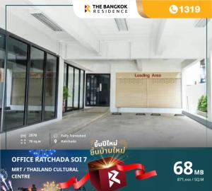 For SaleHouseRatchadapisek, Huaikwang, Suttisan : Very good price!! Office in the heart of Ratchada city, only 950 meters from MRT Cultural Center, next to a shopping center, convenient to travel, suitable for office workers.