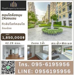 For SaleCondoBang kae, Phetkasem : Condo for sale, Tulip Square Condo, 7th floor, corner room, beautiful view, cheapest price in the project (Tulip Lite Condo Building L2)