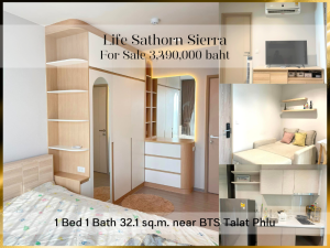 For SaleCondoThaphra, Talat Phlu, Wutthakat : ❤ 𝐅𝐨𝐫 𝗦𝗮𝗹𝗲 ❤ Life Sathorn Sierra Condo, 1 bedroom, 20th floor, 32.1 sq m., beautifully decorated, fully furnished, new room, never rented out ✅ near BTS Talat Phlu