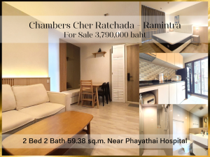 For SaleCondoNawamin, Ramindra : ❤ 𝐅𝐨𝐫 𝗦𝗮𝗹𝗲 ❤ Condo Chambers Cher Ratchada - Ramintra 2 bedrooms, 5th floor, Building B, 59.38 sq m. ✅ near the expressway and Phayathai Hospital.