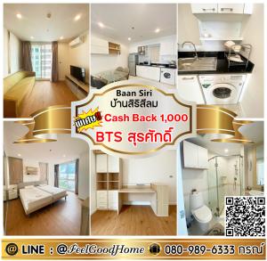 For RentCondoSilom, Saladaeng, Bangrak : ***For rent Baan Siri Silom (width 46 sq m + BTS Surasak) *Receive special promotion* LINE : @Feelgoodhome (with @ in front)