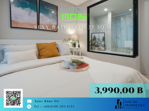 For SaleCondoBangna, Bearing, Lasalle : Promotion to help with installments for 2 years📍1 BED SEXY BATH 3.99 million ✨Fully decorated, ready to move in. All you can get🎯By ANANDA 098-292-4151