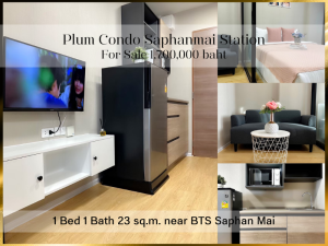 For SaleCondoVipawadee, Don Mueang, Lak Si : ❤ 𝐅𝐨𝐫 𝗦𝗮𝗹𝗲 ❤ Condo Plum Condo Saphan Mai Station 1 bedroom, 8th floor, Building C, 23 sq m. ✅ 450 m. from BTS Saphan Mai