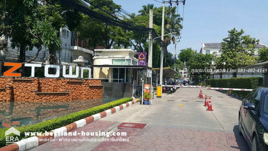 For SaleOfficeYothinpattana,CDC : For sale and rent, cheap price, office in Biztown on the main road near Lat Phrao 79, next to the yellow BTS station.