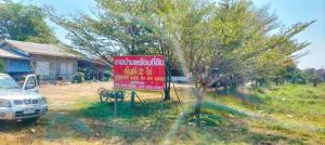 For SaleHouseUbon Ratchathani : Cheap house with land for sale Warin Chamrap District 2 rai