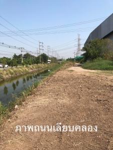 For SaleLandAyutthaya : Land for sale, 2 rai, lower than the assessed price of the Land Department. Near Lotus Bang Pa-in