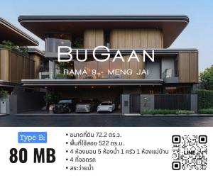 ขายดาวน์บ้านพระราม 9 เพชรบุรีตัดใหม่ RCA : Bugaan พระราม9 - เหม่งจ๋าย Type B