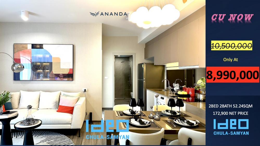 For SaleCondoSiam Paragon ,Chulalongkorn,Samyan : Call 0946503223 to receive special privileges. New room with red label from Ananda. Get a promotion to welcome the new semester. For you, little one.
