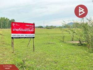 For SaleLandPhitsanulok : Empty land for sale, area 1 ngan, Samo Khae, Phitsanulok