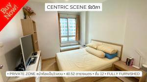 For SaleCondoKasetsart, Ratchayothin : Sale: Centric Scene Ratchavipha, Fully furnished and ready to move in, nice roo on private zone, 12th floor, Building A