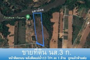 For SaleLandKanchanaburi : L079402 Waterfront land for sale, Lum Sum Subdistrict, Sai Yok, 13 rai 17 sq m, Kanchanaburi.