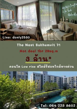 For SaleCondoOnnut, Udomsuk : 🔥Very good price, 1 bedroom, 29 sq m, 3 million, near BTS Phra Khanong, only 700 m., very close to the expressway. Free built-in furniture and electrical appliances Register quickly, limited number.