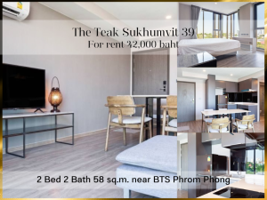 For RentCondoSukhumvit, Asoke, Thonglor : ❤ 𝐅𝐨𝐫 𝐫𝐞𝐧𝐭 ❤ Condo The Teak Sukhumvit 39, 2 bedrooms, fully furnished, 6th floor, has bathtub, 58 sq m. ✅ near BTS Phrom Phong