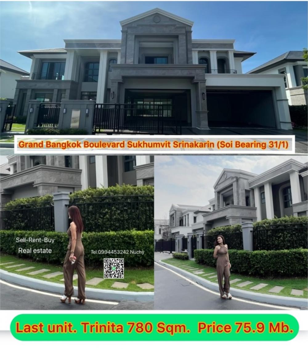 For SaleHousePattanakan, Srinakarin : 🔥Hot New 📌📍Luxury house released from first reservation from SC Asset. Very Luxury SocietyGrand Bangkok Boulevard Sukhumvit Srinakarin (Soi Bearing 31/1)✅Last unit .Trinita 780 Sqm.✅Price 75.9 Mb.