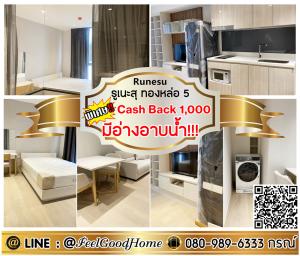 For RentCondoSukhumvit, Asoke, Thonglor : ***For rent Runesu Thonglor 5 (luxury condo!!! + There is a bathtub!!!) *Receive a special promotion* LINE : @Feelgoodhome (with @ page)