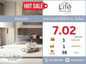 For SaleCondoWitthayu, Chidlom, Langsuan, Ploenchit : 🔥Price includes all expenses🔥 life one wireless 1 bedroom, 1 bathroom, 38.26 square meters, 29th floor, price 7,020,000 baht (including all expenses) Contact 097 959 9853