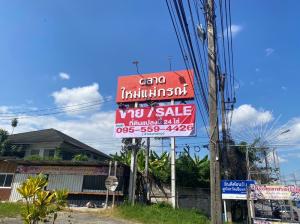 For SaleLandChiang Rai : Land for sale next to Central Chiang Rai, beautiful plot in the heart of the city, golden opportunity for investors.