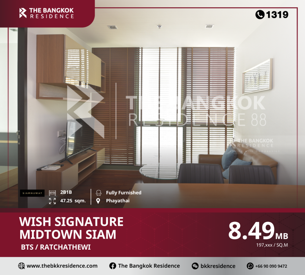 For SaleCondoRatchathewi,Phayathai : Wish Signature Midtown Siam (Wish Signature at Midtown Siam) Condo in a prime location near BTS Ratchathewi.