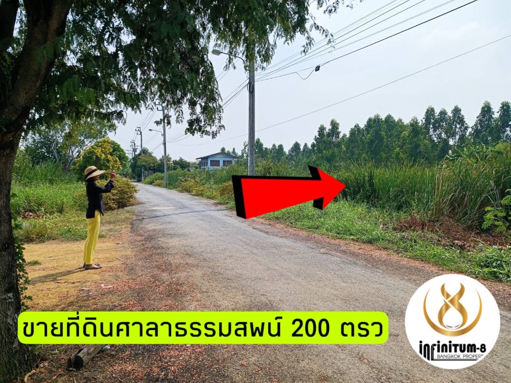 For SaleLandPinklao, Charansanitwong : #Urgent sale of land, Taling Chan, Phutthamonthon Sai 2, Sala Thammasop Road 25, size 200 sq m.