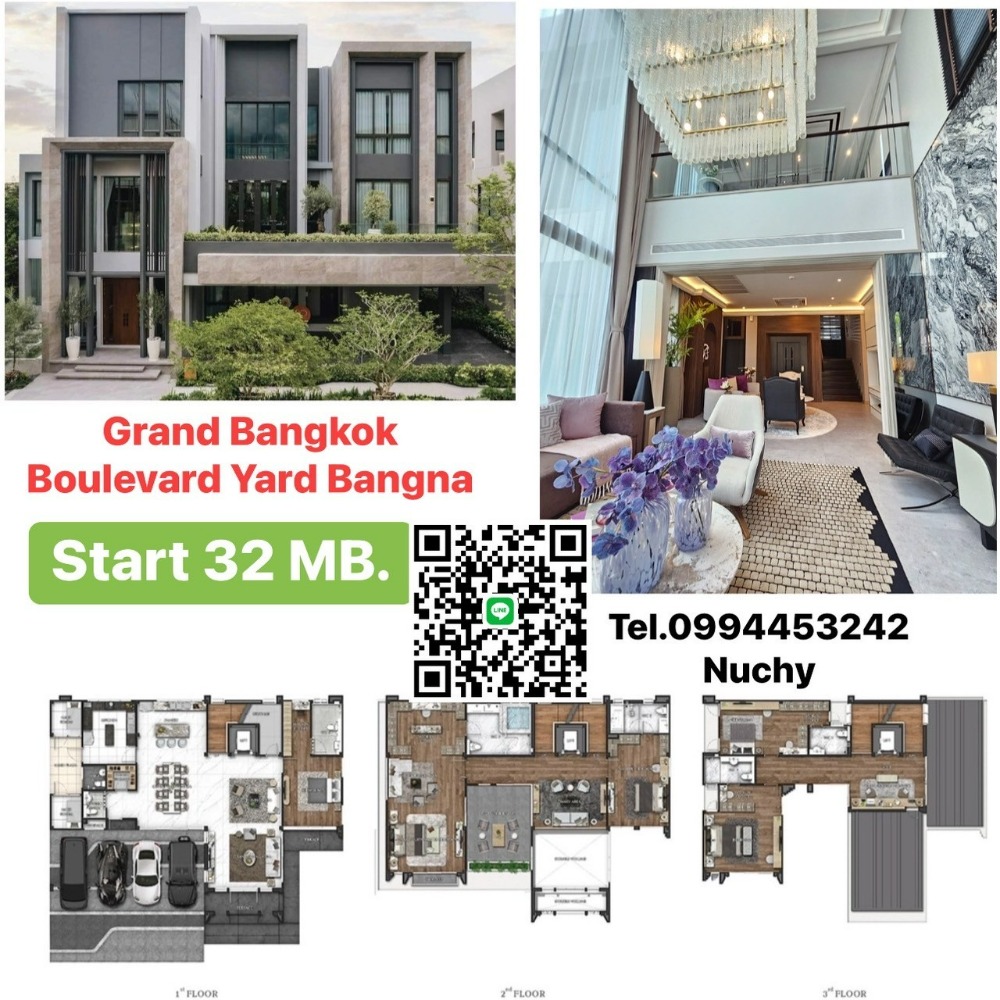 ขายบ้านลาดกระบัง สุวรรณภูมิ : 📌New Grand Bangkok Boulevard Yard Bangna (SC Asset)   👉บ้านเดี่ยว 3 ชั้น ลิฟต์ในตัว  ✅Start Price 32 MB.  5 ห้องนอน 6 ห้องน้ำ
