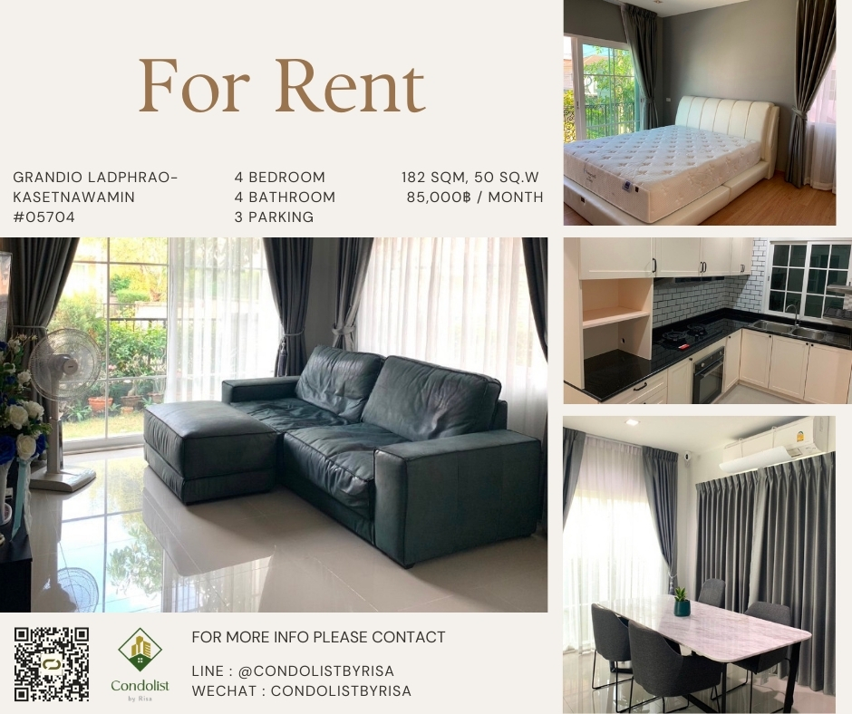 For RentHouseKaset Nawamin,Ladplakao : Risa05704 Single house for rent, Grandio Lat Phrao - Kaset Nawamin, 182 sq m, 50 sq m, 4 bedrooms, 4 bathrooms, 80,000 baht only.