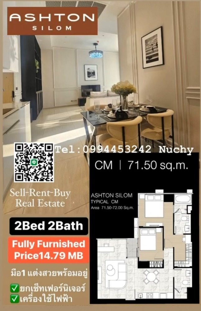 For SaleCondoSilom, Saladaeng, Bangrak : 🔥📍Ashton Silom promotion before closing the project ✅2Bed2Bath ✅Beautifully decorated, ready to move in, first hand from the project ✅ Only 14.79 MB. Free All 3 items on the day of ownership transfer ✅Free central area ✅Free transfer fee ✅Free funds ✅Bank