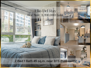 For SaleCondoOnnut, Udomsuk : ❤ 𝐅𝐨𝐫 𝗦𝗮𝗹𝗲 ❤ Condo, 2 bedrooms, fully furnished, beautifully decorated, 1st floor, ELIO DEL RAY, 45 sq m. ✅ near BTS Punnawithi.